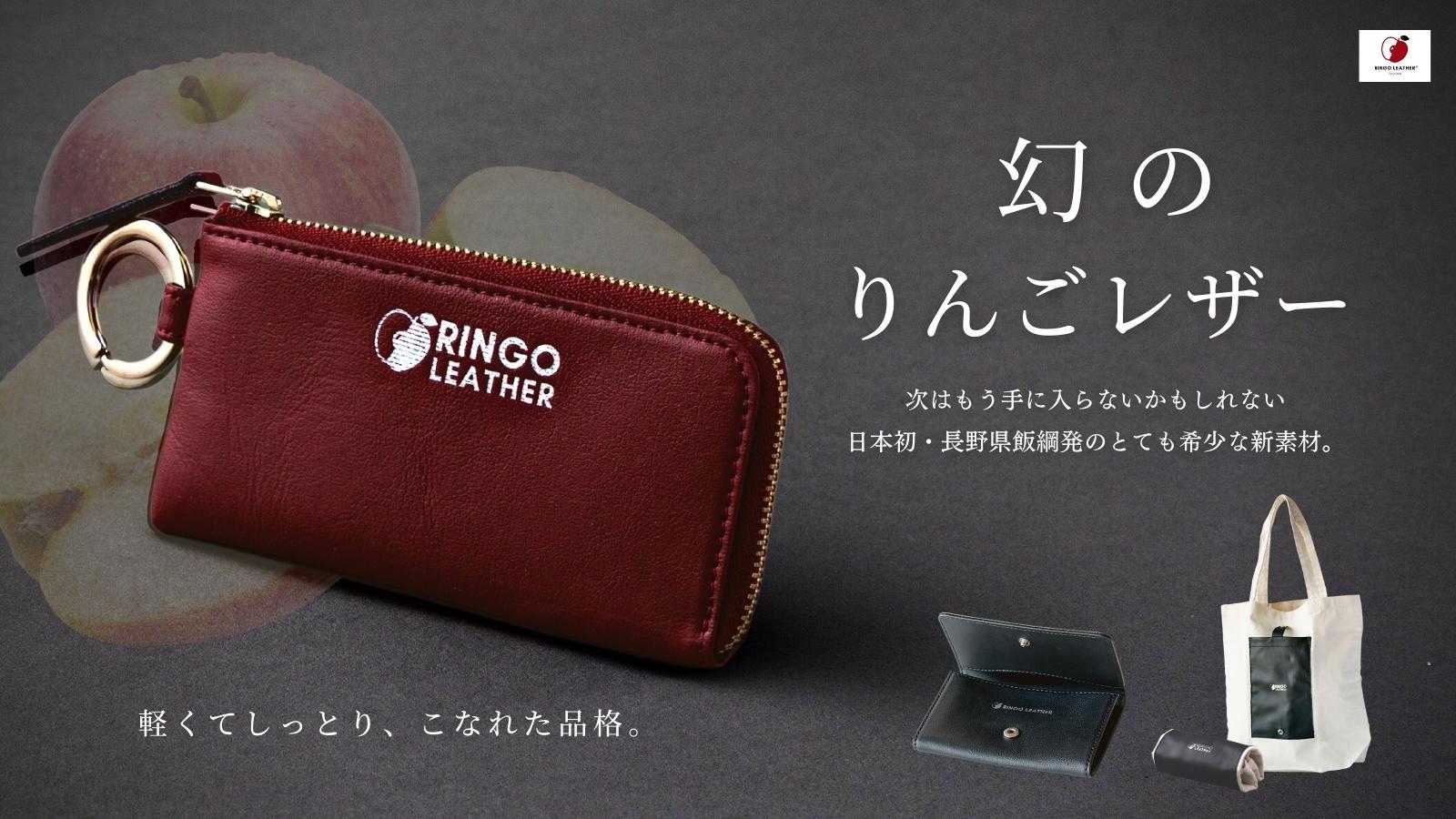 ✳︎りんご様 確認画像✳︎ 着こ レザー おうち キーカバー